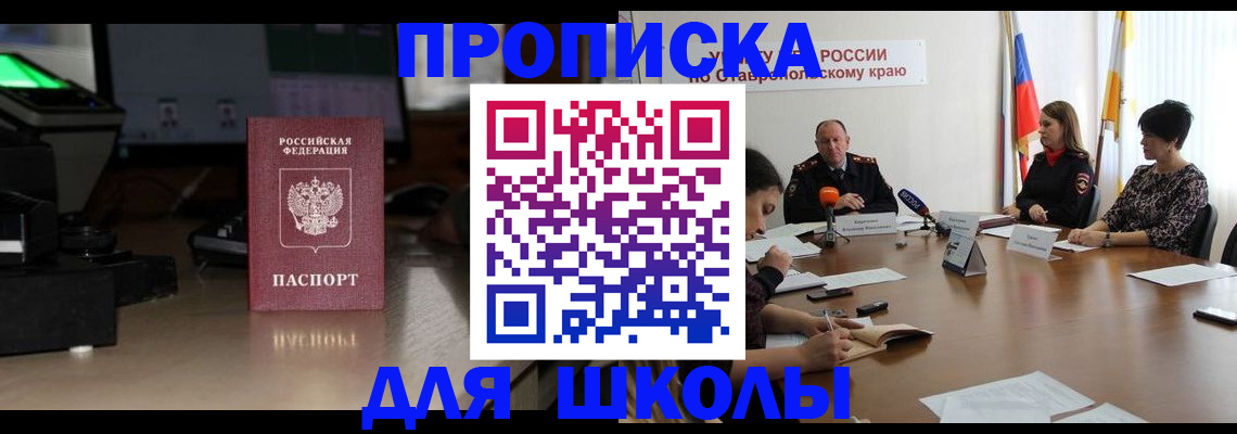 регистрация для дет. сада в Катайске