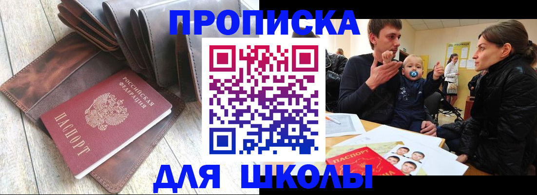 прописка иностранных граждан в Катайске